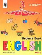 English-3. Student`s Book. Part 2