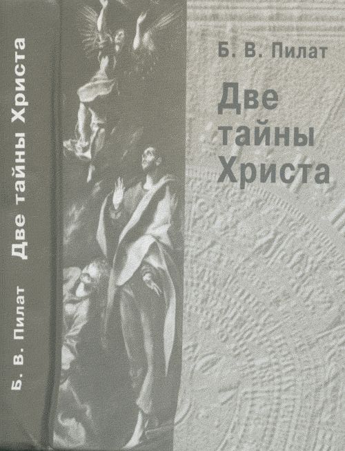 Анна Леопольдовна