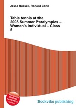 Table tennis at the 2008 Summer Paralympics – Women`s individual – Class 5