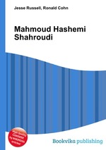 Mahmoud Hashemi Shahroudi