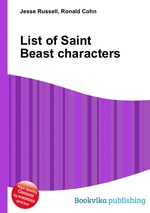 List of Saint Beast characters