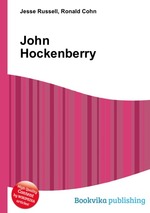 John Hockenberry