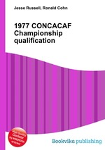 1977 CONCACAF Championship qualification