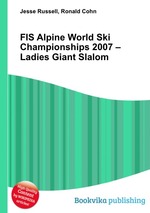 FIS Alpine World Ski Championships 2007 – Ladies Giant Slalom