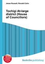 Tochigi At-large district (House of Councillors)
