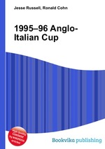 1995–96 Anglo-Italian Cup