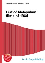 List of Malayalam films of 1984