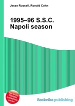 1995–96 S.S.C. Napoli season