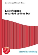 List of songs recorded by Mos Def