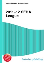 2011–12 SEHA League