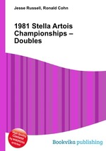 1981 Stella Artois Championships – Doubles