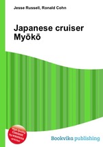 Japanese cruiser Myk