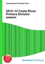 2012–13 Costa Rican Primera Divisin season