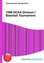 1998 NCAA Division I Baseball Tournament