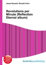 Revolutions per Minute (Reflection Eternal album)