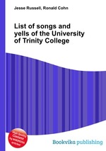 List of songs and yells of the University of Trinity College