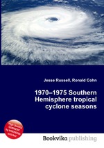 1970–1975 Southern Hemisphere tropical cyclone seasons