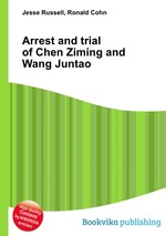 Arrest and trial of Chen Ziming and Wang Juntao