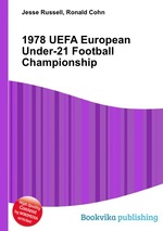 1978 UEFA European Under-21 Football Championship