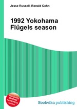 1992 Yokohama Flgels season