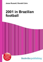 2001 in Brazilian football