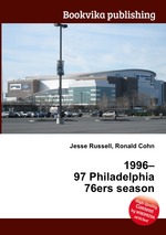 1996–97 Philadelphia 76ers season