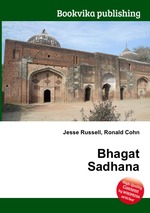 Bhagat Sadhana