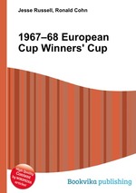 1967–68 European Cup Winners` Cup