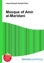 Mosque of Amir al-Maridani