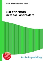 List of Kenran Butohsai characters