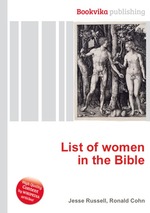 List of women in the Bible