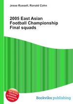 2005 East Asian Football Championship Final squads