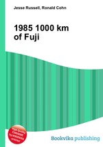 1985 1000 km of Fuji