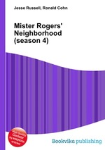 Mister Rogers` Neighborhood (season 4)