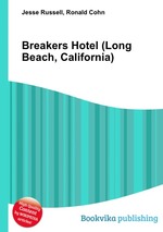 Breakers Hotel (Long Beach, California)