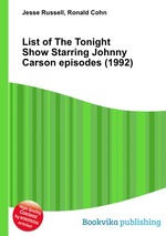 List of The Tonight Show Starring Johnny Carson episodes (1992)