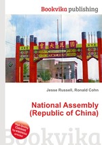 National Assembly (Republic of China)