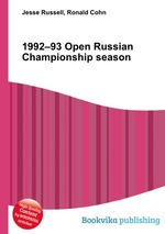 1992–93 Open Russian Championship season