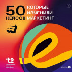 Биобилдинг