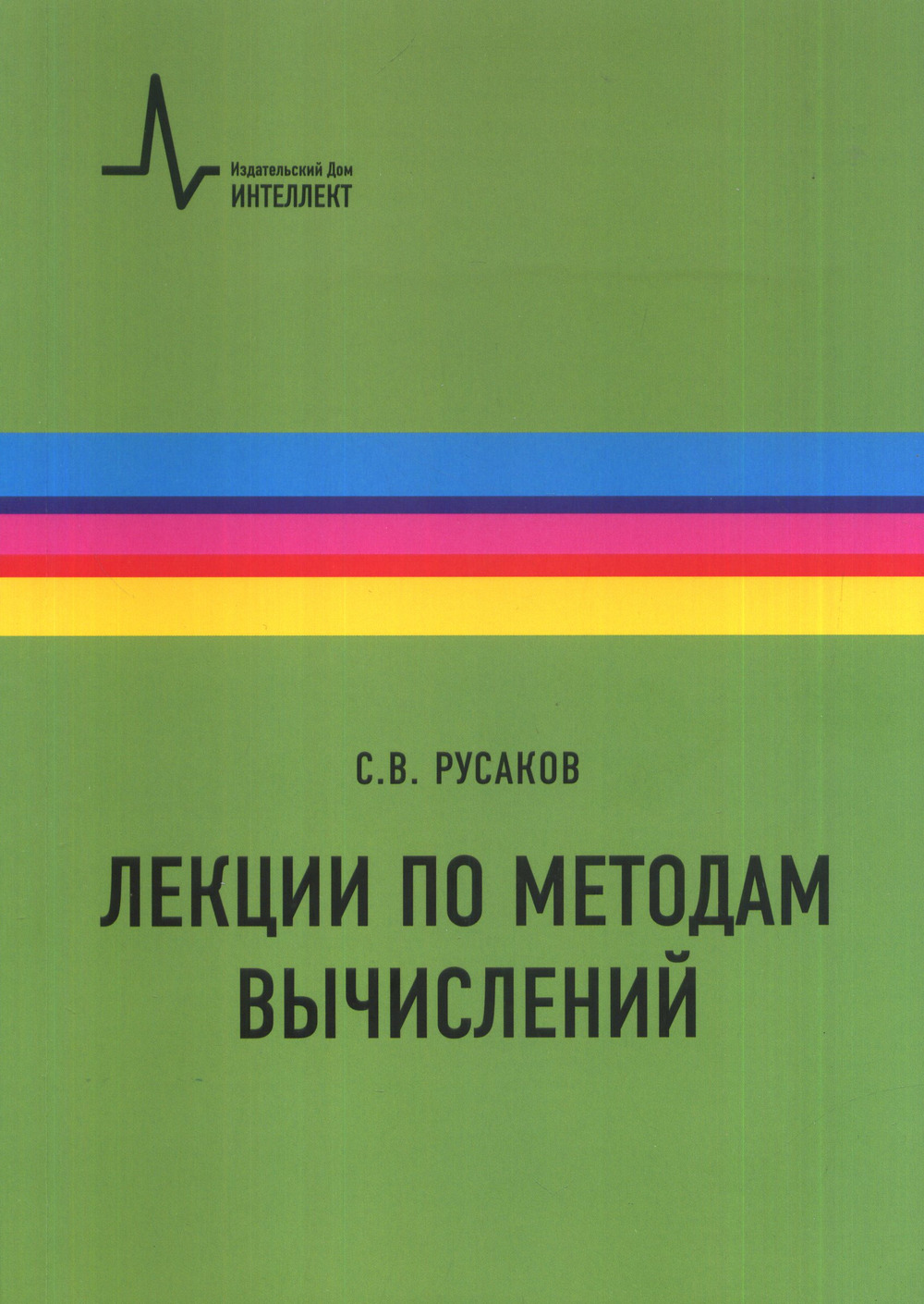 Постатейный комментарий к Жилищному кодексу РФ