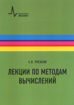Постатейный комментарий к Жилищному кодексу РФ