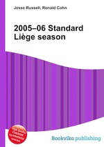 2005–06 Standard Lige season