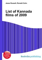 List of Kannada films of 2009