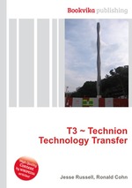 T3 ~ Technion Technology Transfer