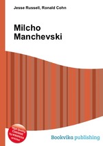 Milcho Manchevski