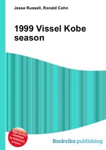 1999 Vissel Kobe season