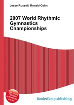 2007 World Rhythmic Gymnastics Championships