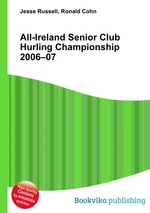 All-Ireland Senior Club Hurling Championship 2006–07