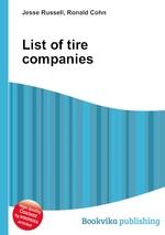 List of tire companies