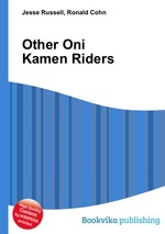 Other Oni Kamen Riders
